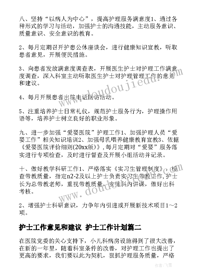 拖拉机合同维语版(实用10篇)