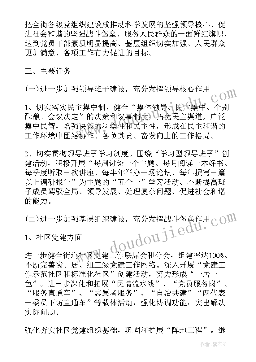 小班科技节活动方案(模板8篇)