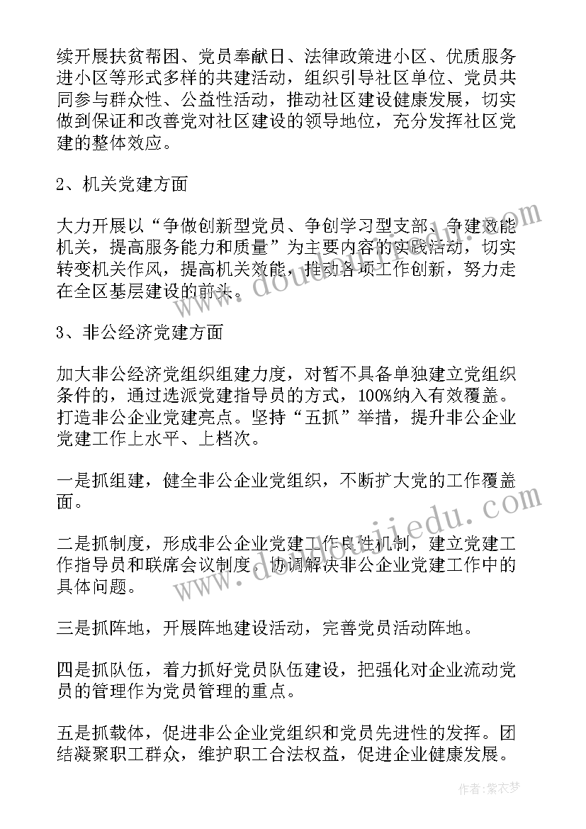 小班科技节活动方案(模板8篇)