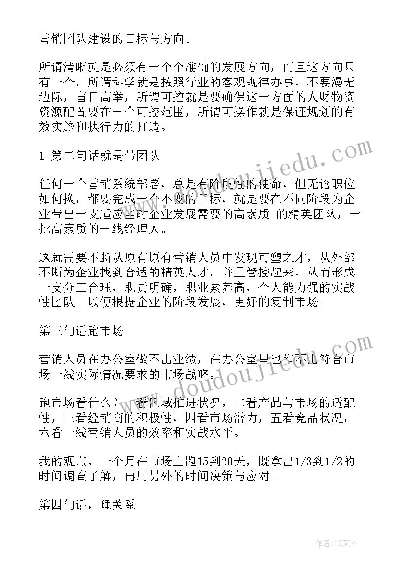 2023年幼儿园期末总结报告工作(优秀5篇)