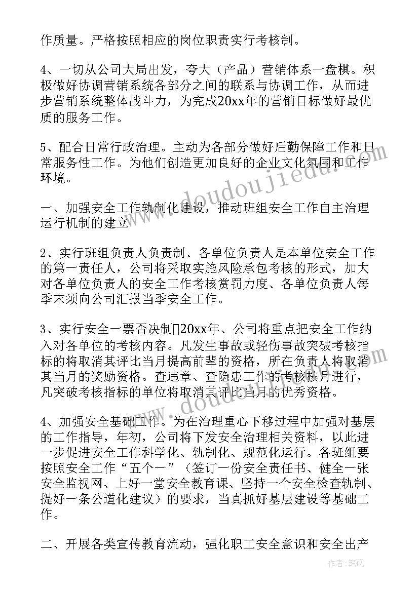 2023年企业火灾应急预案免费(实用8篇)