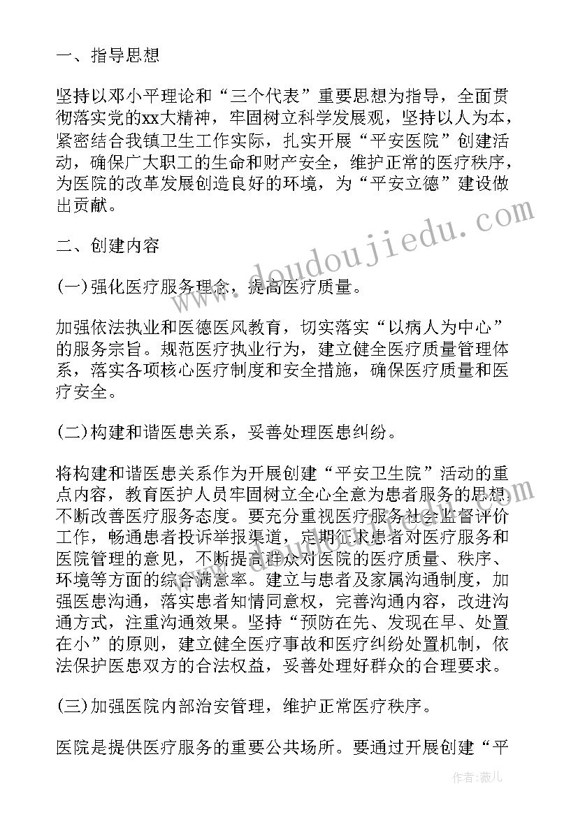 2023年治理砂场工作计划(实用10篇)