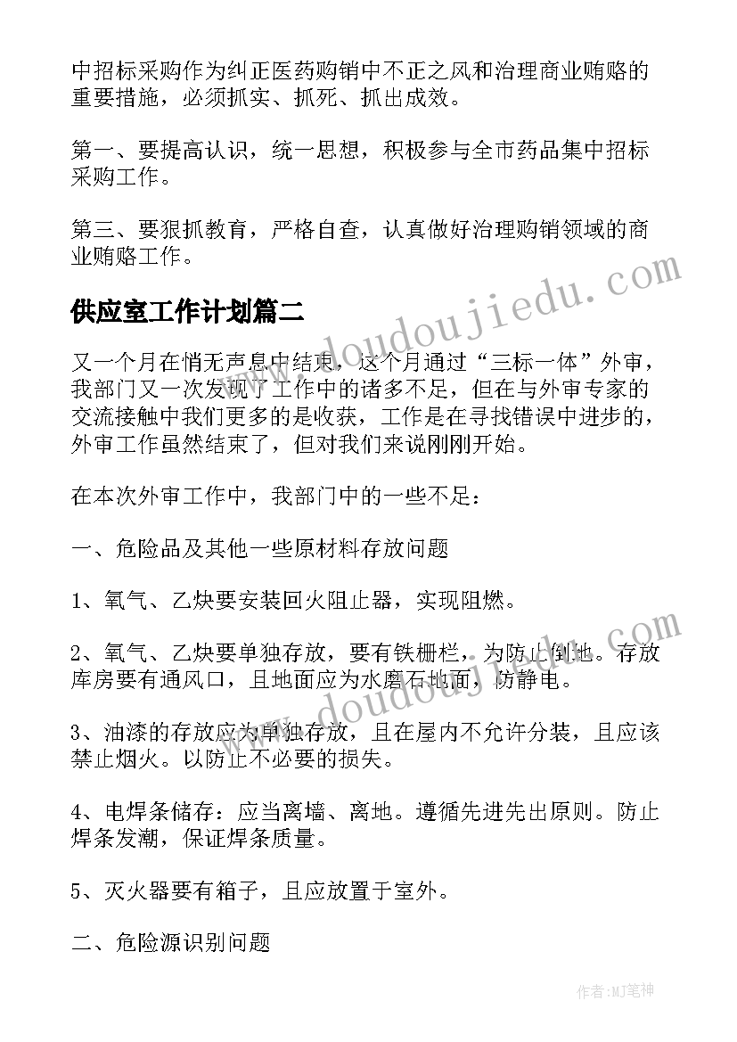 2023年新教师学员发言稿 新教师代表发言稿(汇总7篇)