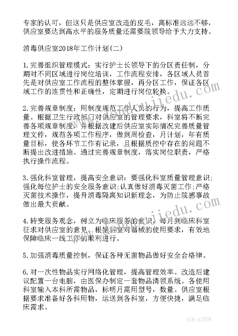 2023年新教师学员发言稿 新教师代表发言稿(汇总7篇)