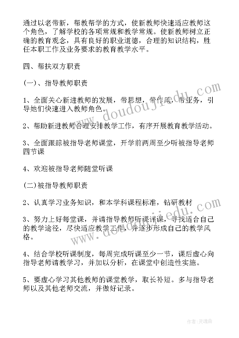 2023年结对帮扶工作实施方案 结对帮扶活动工作计划(汇总5篇)