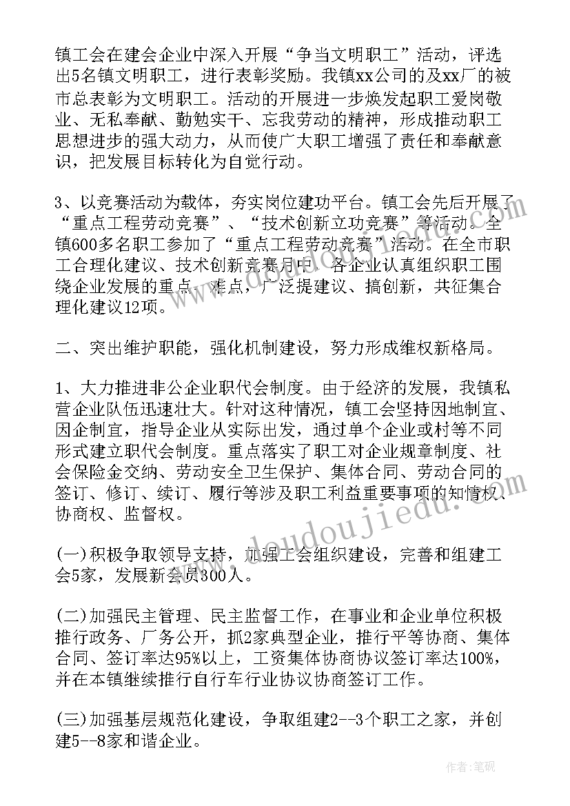 劳动合同续签申请(优质6篇)