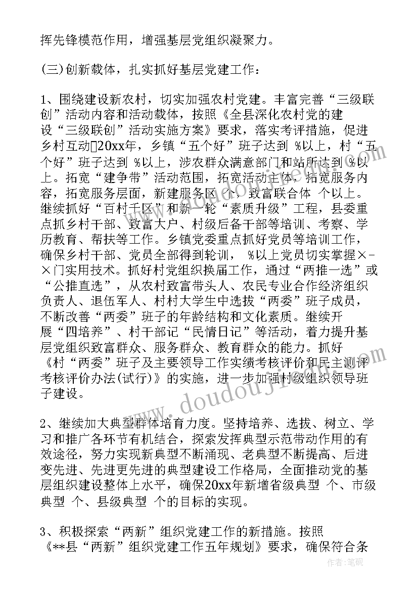 劳动合同续签申请(优质6篇)