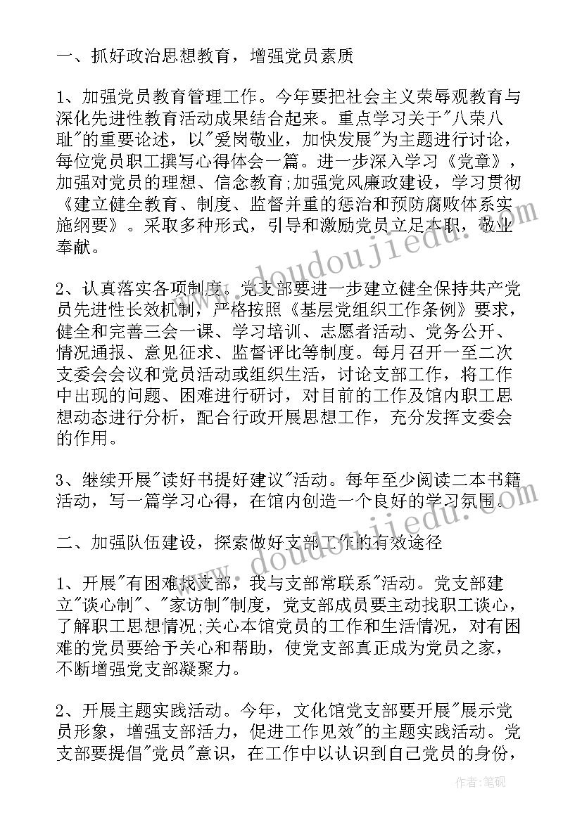 劳动合同续签申请(优质6篇)