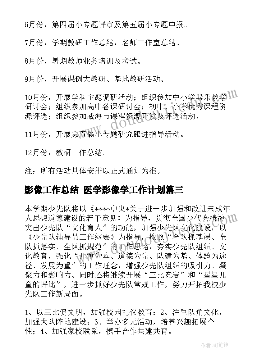 最新燃气管道施工协议(优质5篇)