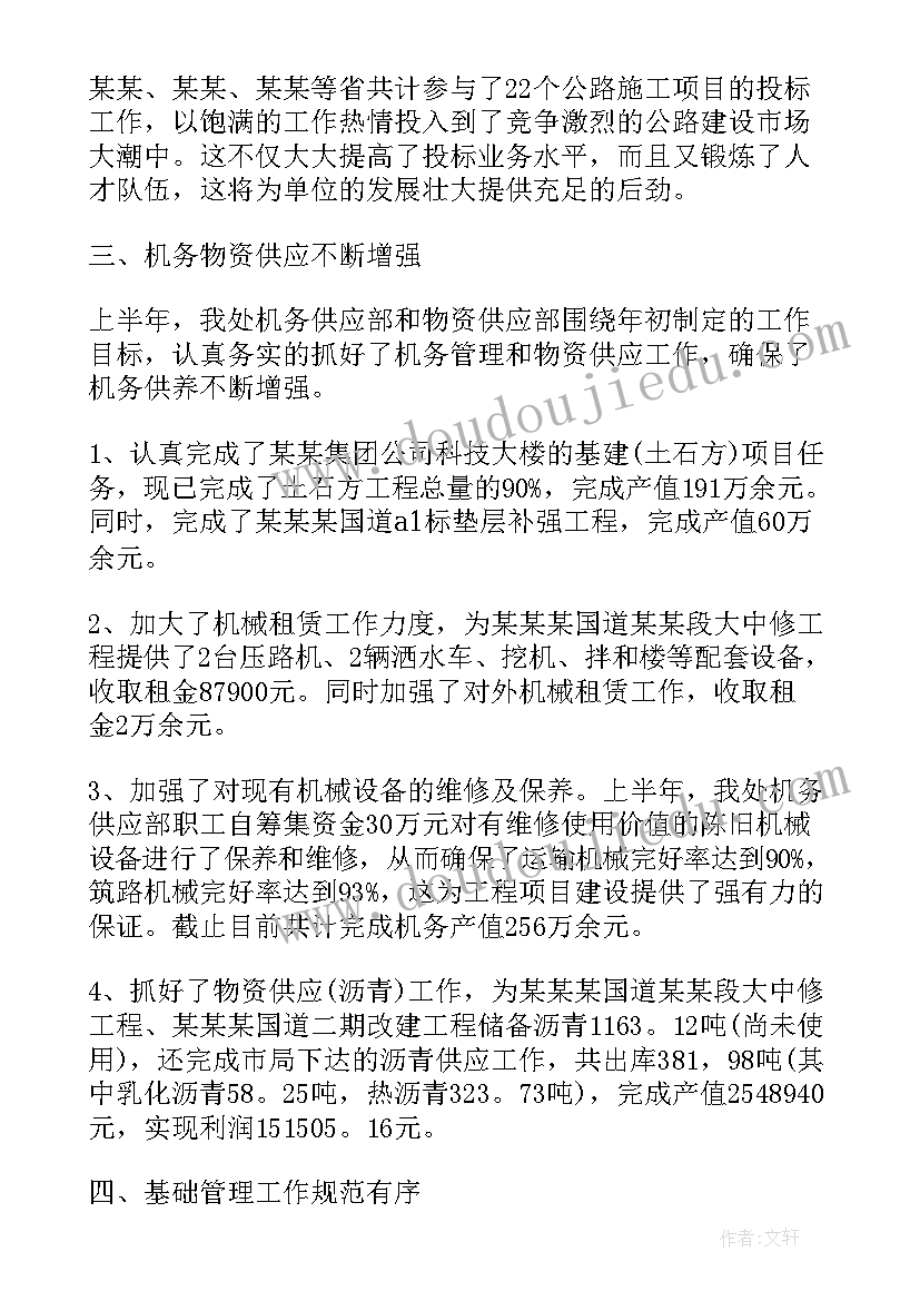 社区交通安全工作方案(大全5篇)