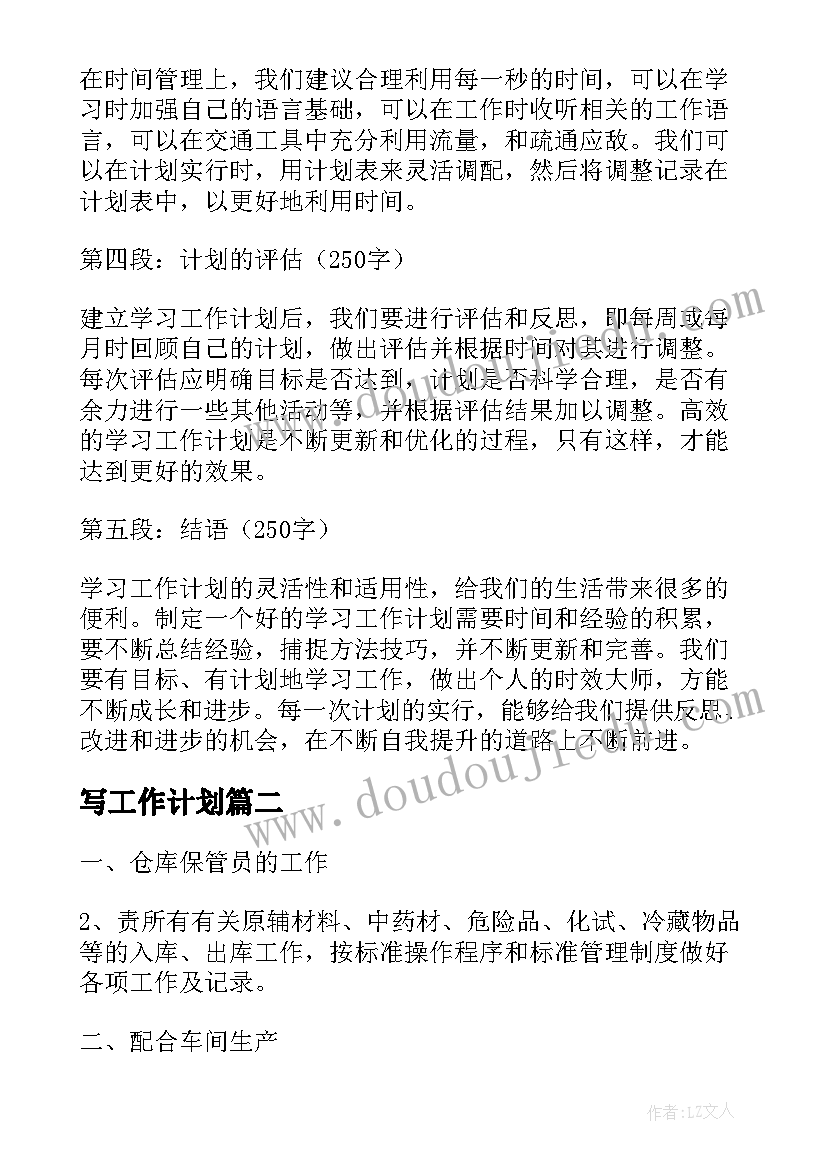 最新校园爱心捐书活动倡议书 爱心捐书活动倡议书(精选6篇)