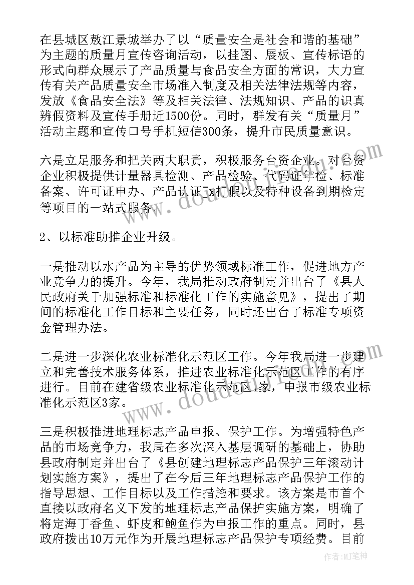 2023年桥梁试验检测工作计划(模板5篇)