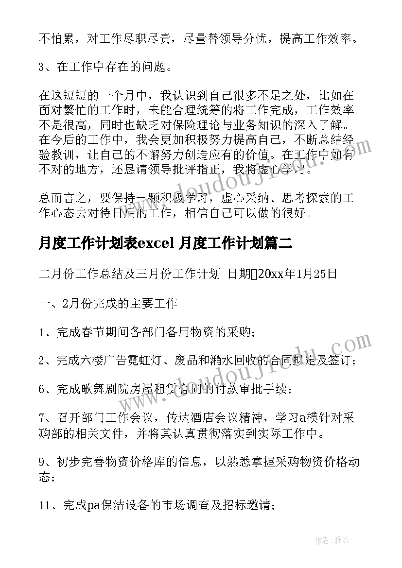 最新六年级毕业典礼的主持词 六年级毕业典礼主持词(汇总6篇)