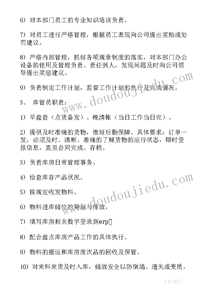 最新六年级毕业典礼的主持词 六年级毕业典礼主持词(汇总6篇)