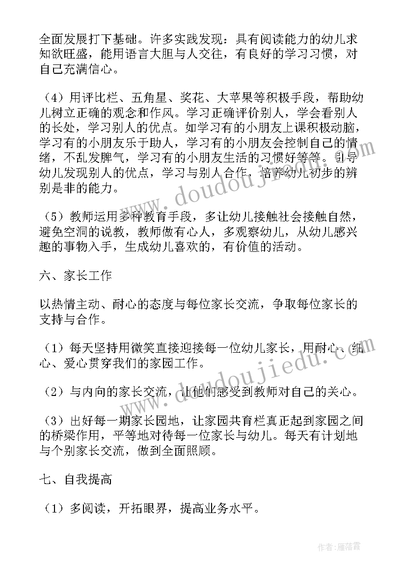 2023年土地开发合同无效可以通过法院返还吗(大全5篇)