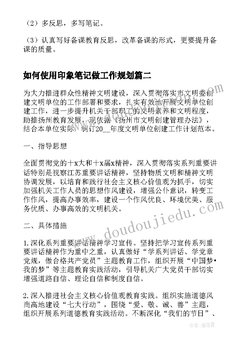 2023年土地开发合同无效可以通过法院返还吗(大全5篇)