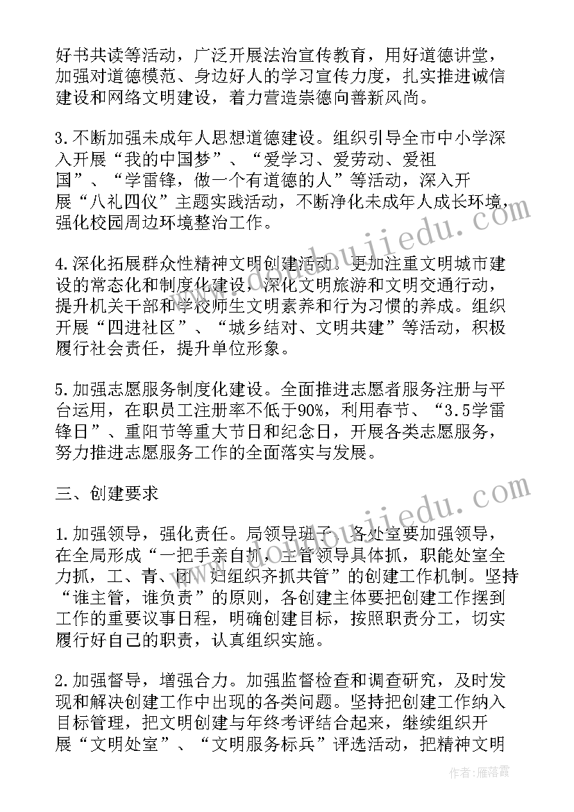 2023年土地开发合同无效可以通过法院返还吗(大全5篇)