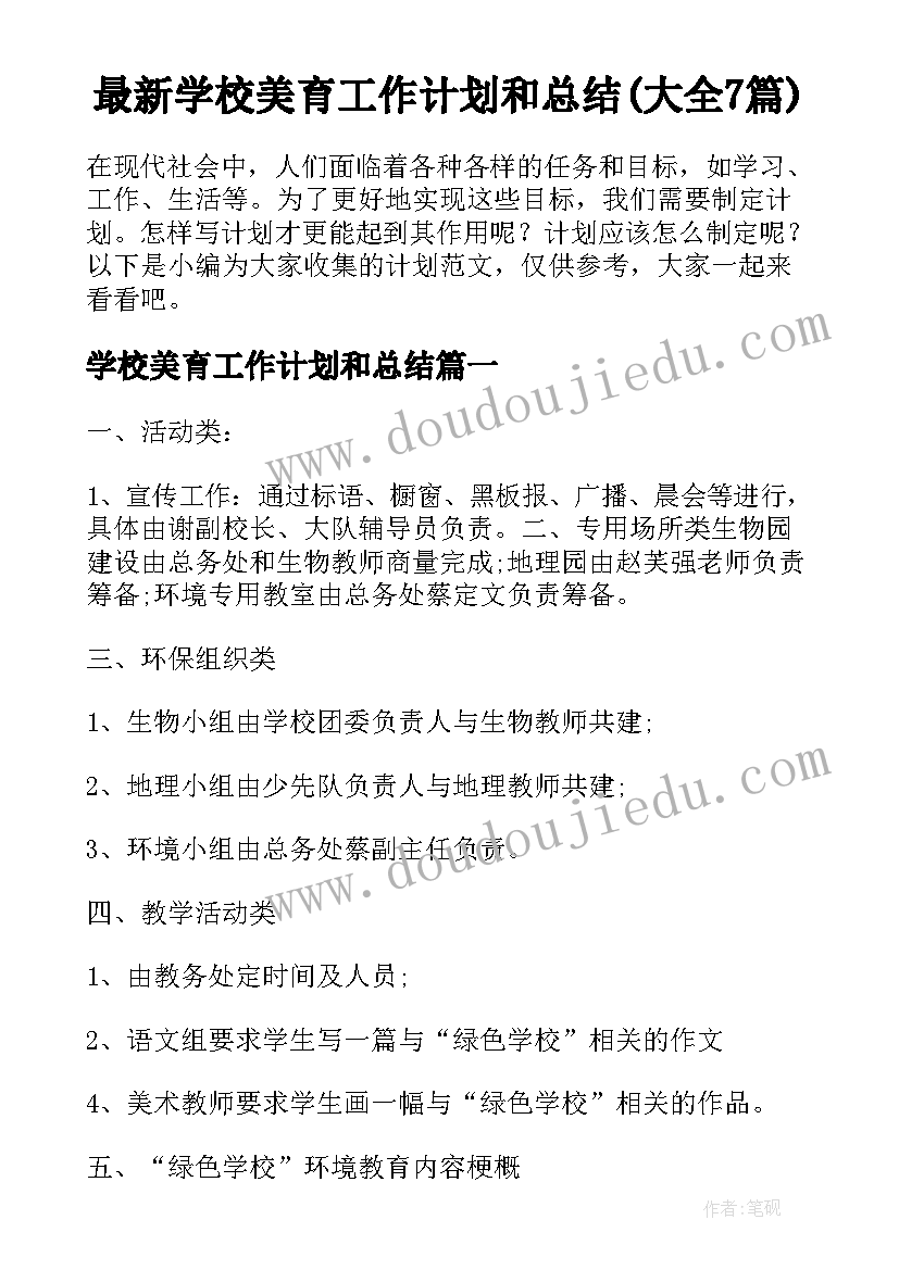 2023年公司财务预警分析报告 公司财务分析报告(汇总9篇)