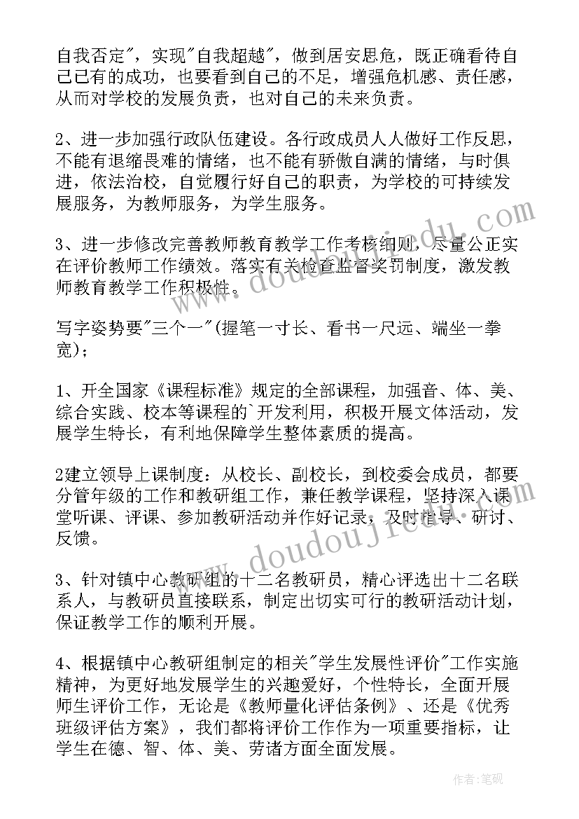 2023年公司财务预警分析报告 公司财务分析报告(汇总9篇)