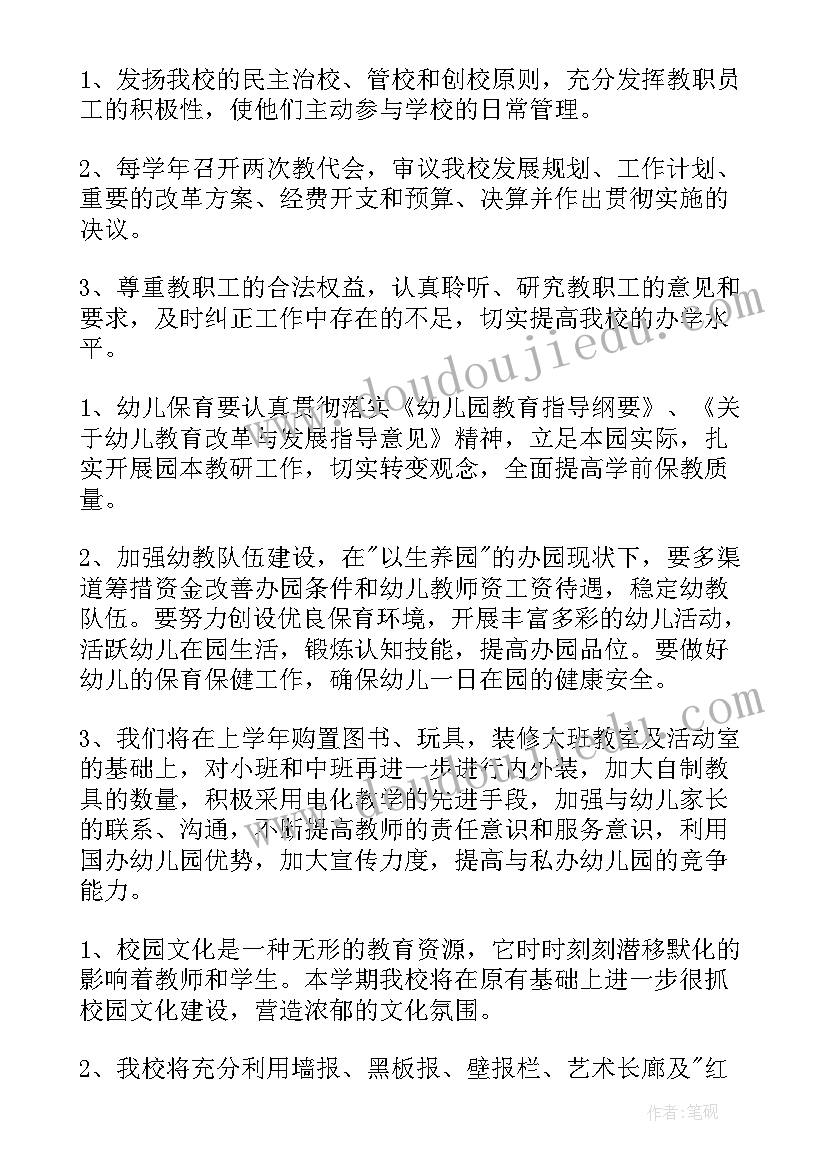 2023年公司财务预警分析报告 公司财务分析报告(汇总9篇)