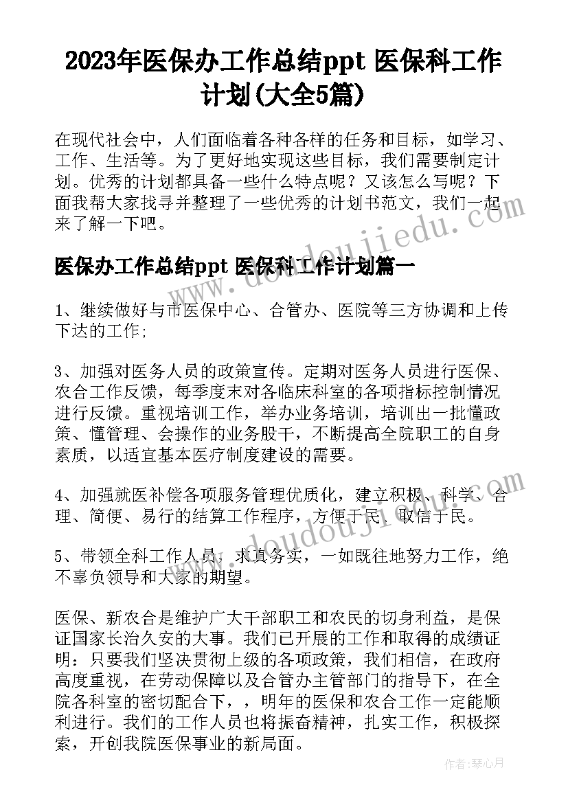 最新人力资源工资一般多少 人力资源工作职责与工作内容(优秀5篇)