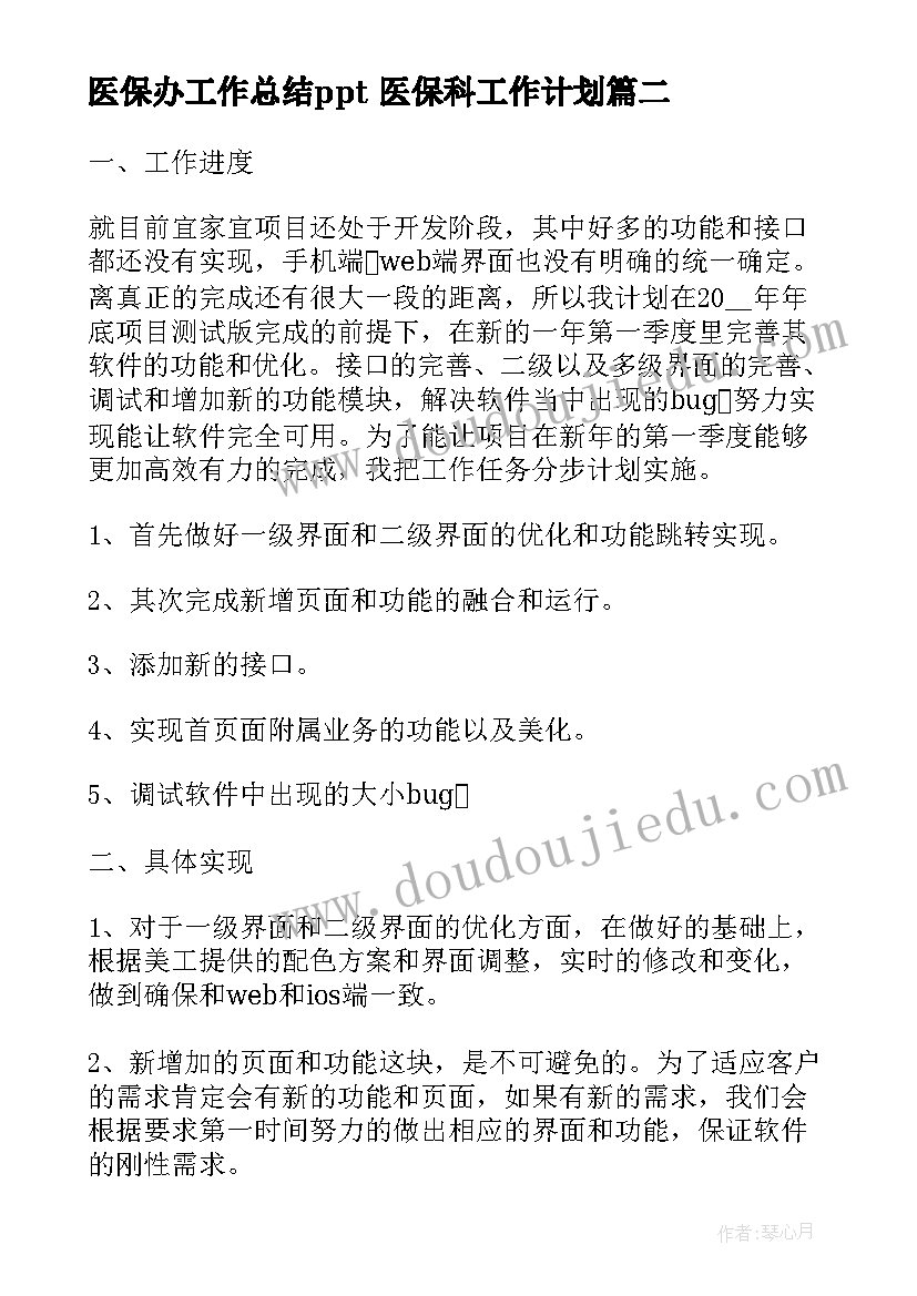 最新人力资源工资一般多少 人力资源工作职责与工作内容(优秀5篇)