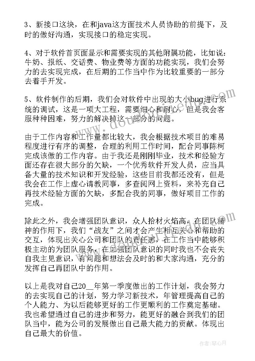 最新人力资源工资一般多少 人力资源工作职责与工作内容(优秀5篇)