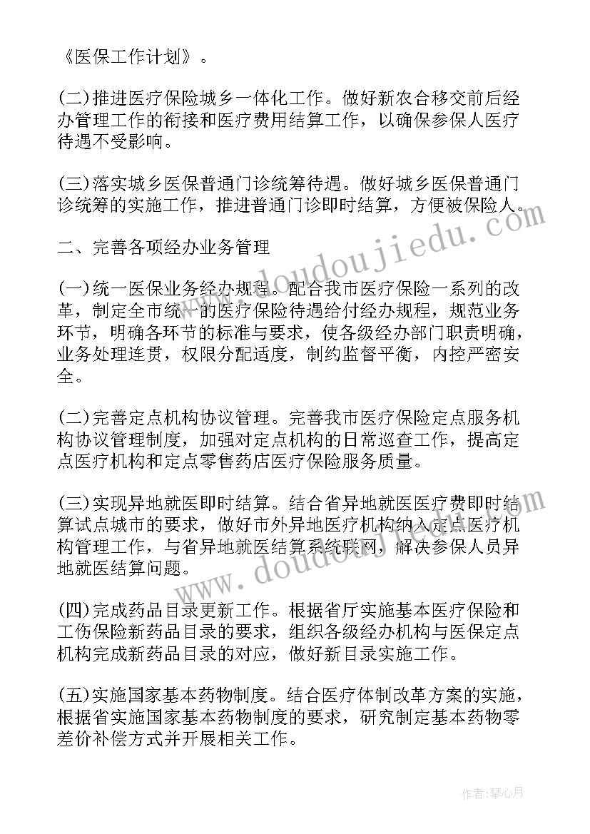 最新人力资源工资一般多少 人力资源工作职责与工作内容(优秀5篇)