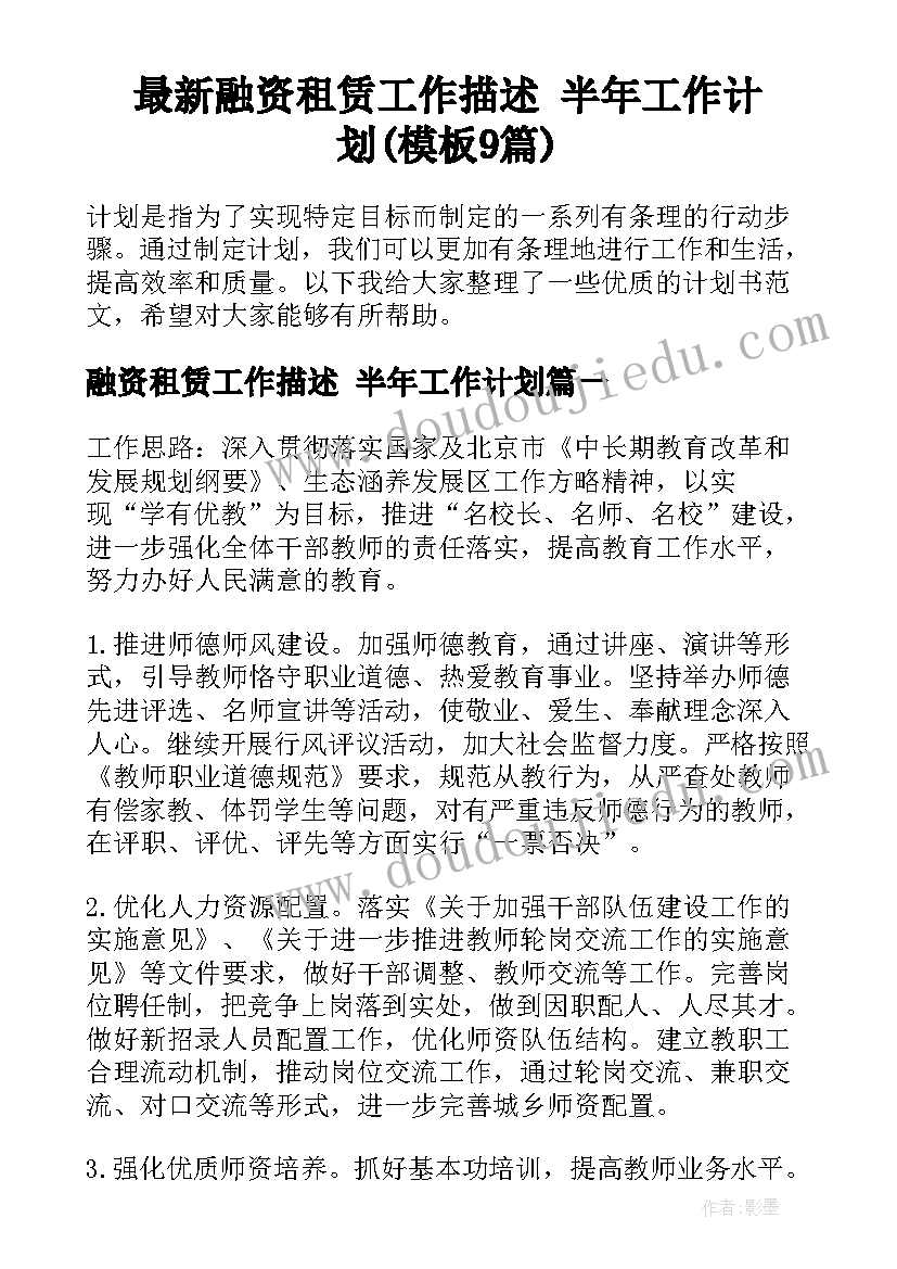 2023年预备党员转正思想汇报四个季度(模板6篇)