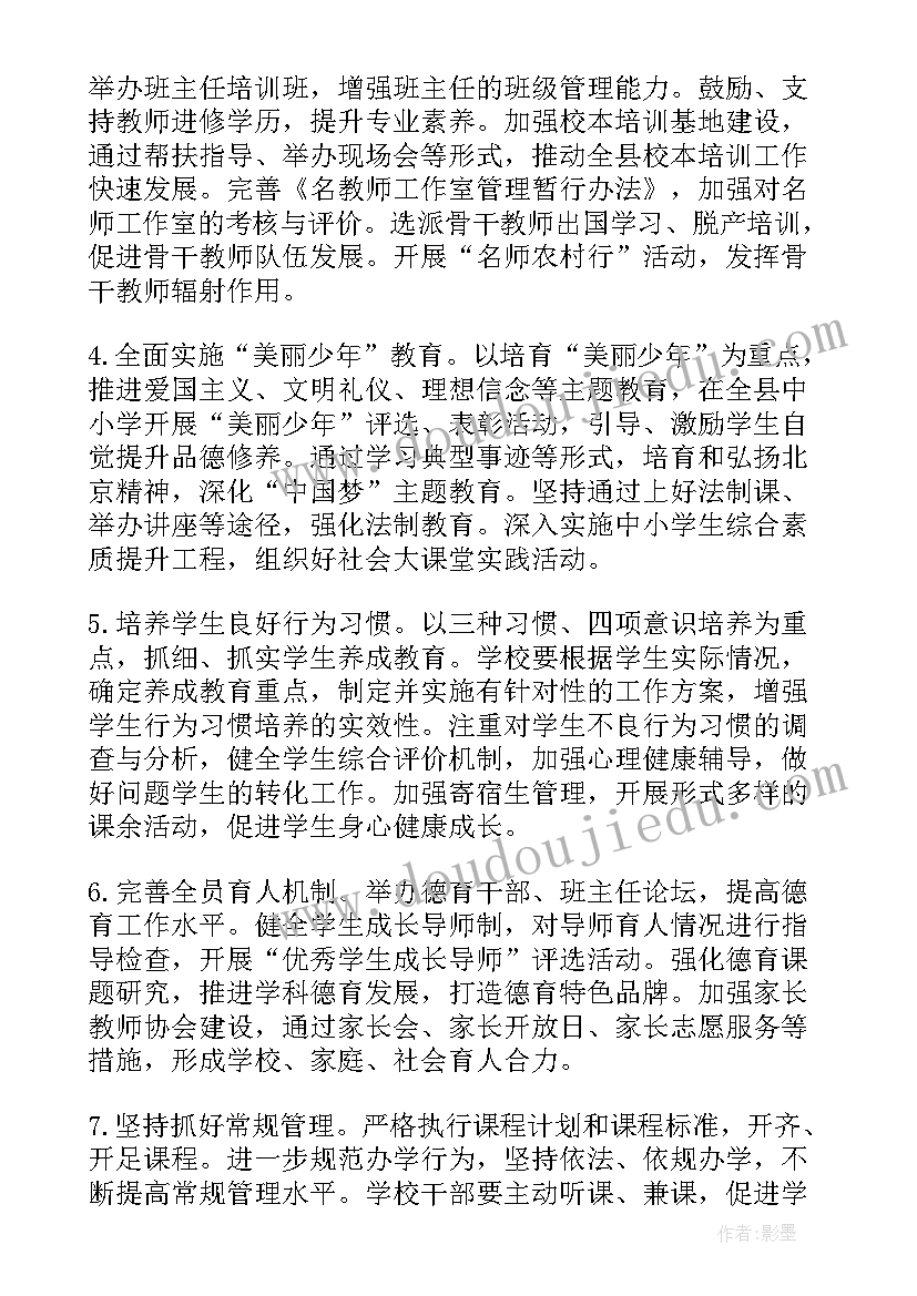 2023年预备党员转正思想汇报四个季度(模板6篇)