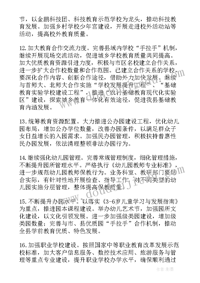 2023年预备党员转正思想汇报四个季度(模板6篇)