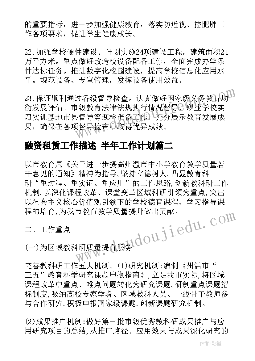 2023年预备党员转正思想汇报四个季度(模板6篇)