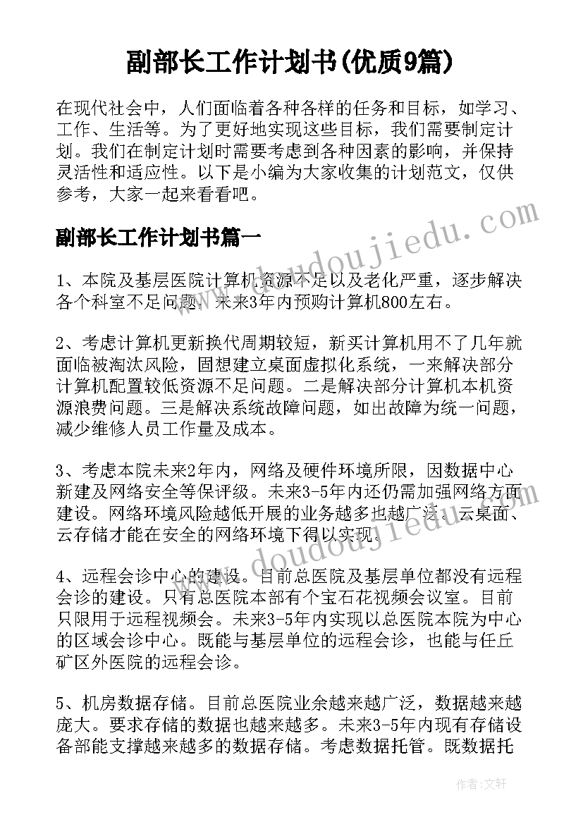 最新活动新闻稿如何写(实用7篇)