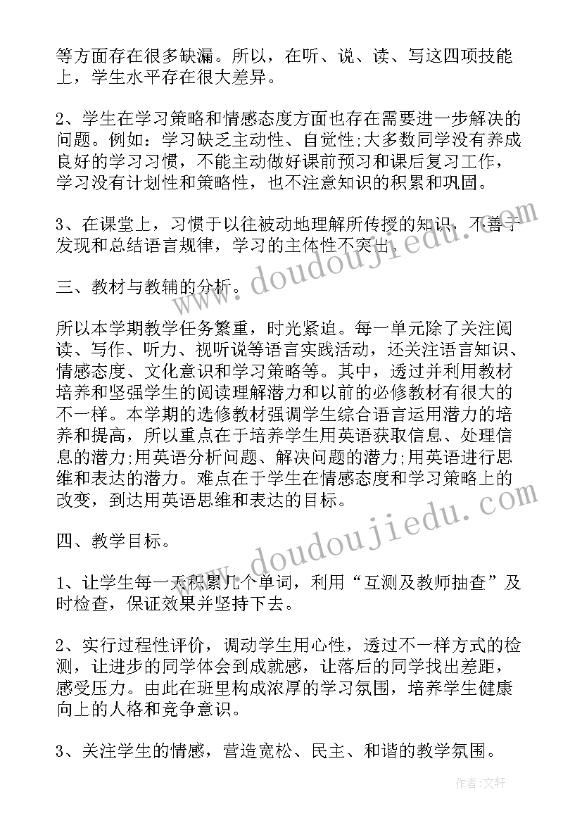 最新活动新闻稿如何写(实用7篇)