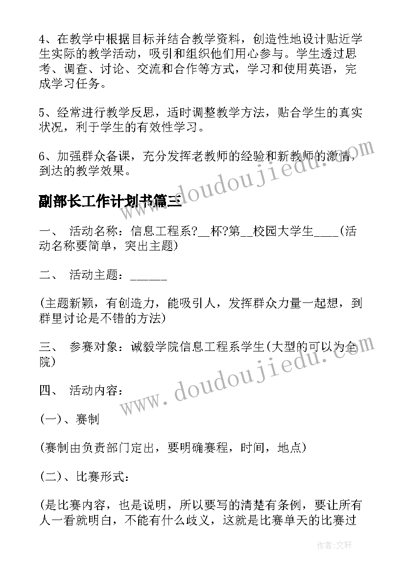 最新活动新闻稿如何写(实用7篇)