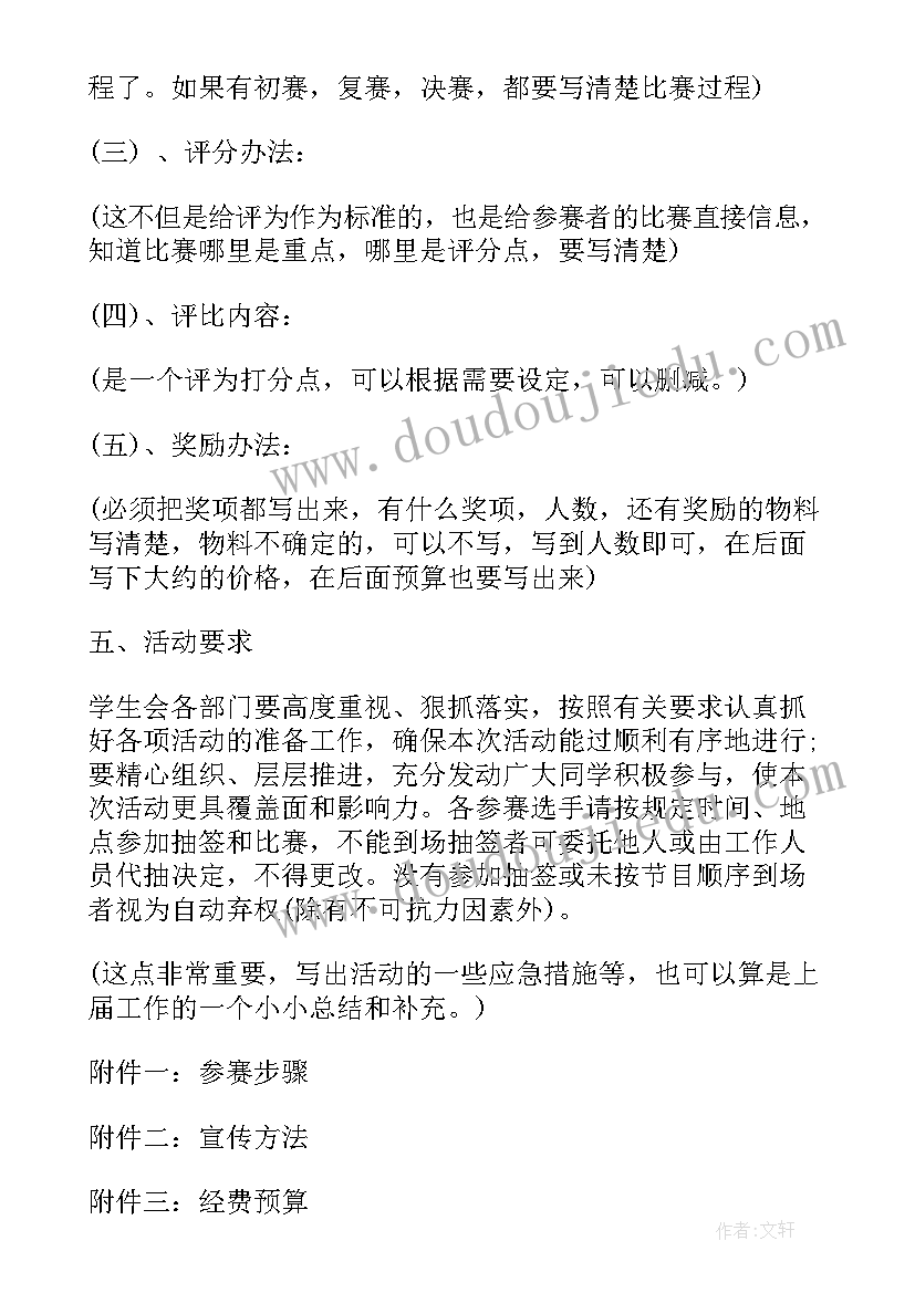 最新活动新闻稿如何写(实用7篇)