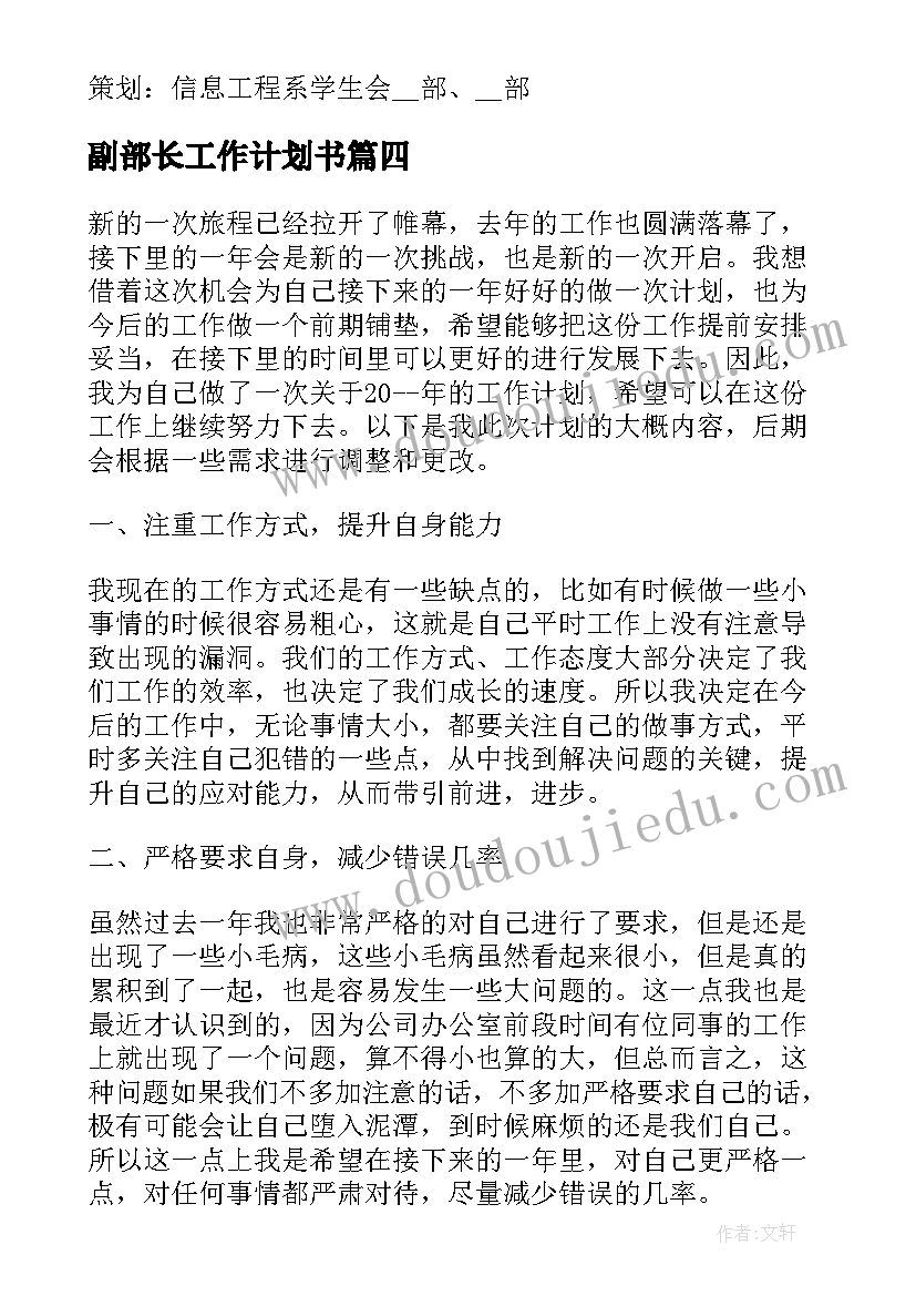 最新活动新闻稿如何写(实用7篇)