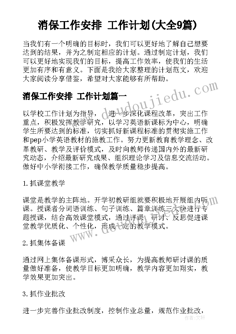 度教师述职述廉报告版(优秀5篇)