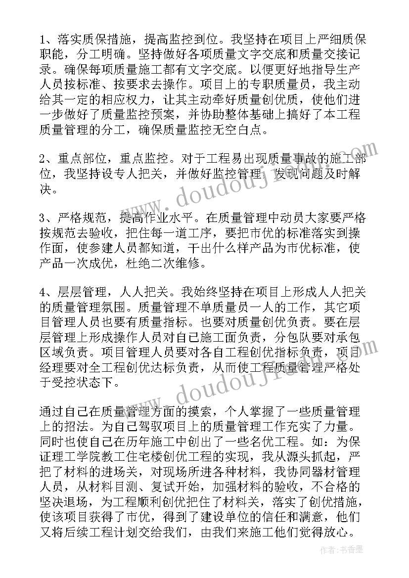 最新快乐农夫教学反思 快乐的节日中班活动教案与反思(优质5篇)