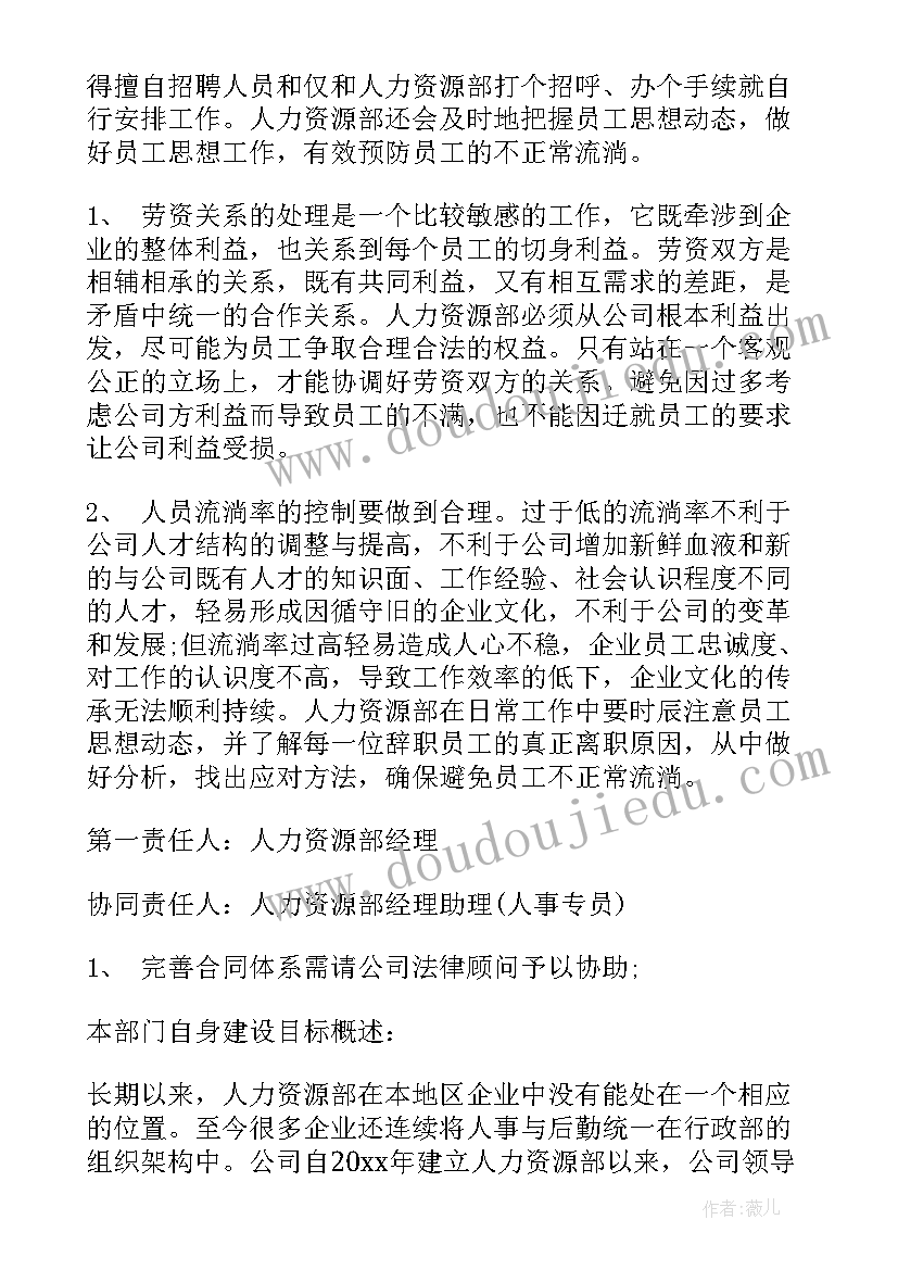 监理工作总结月报(优秀7篇)