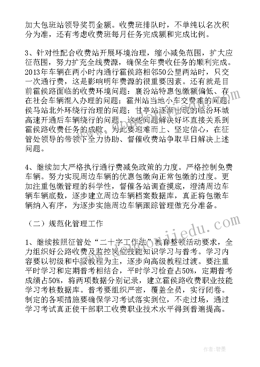 智能小车总结报告(汇总9篇)