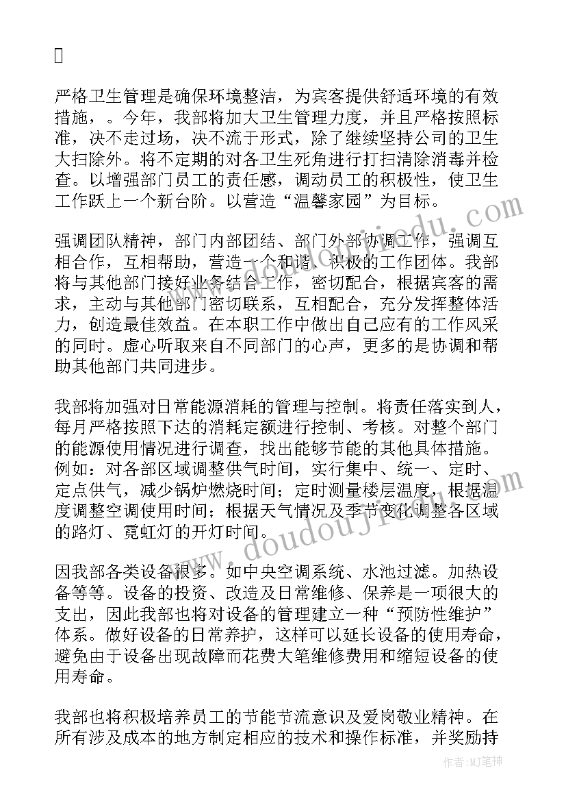 2023年公证年度工作计划 年度工作计划(模板8篇)