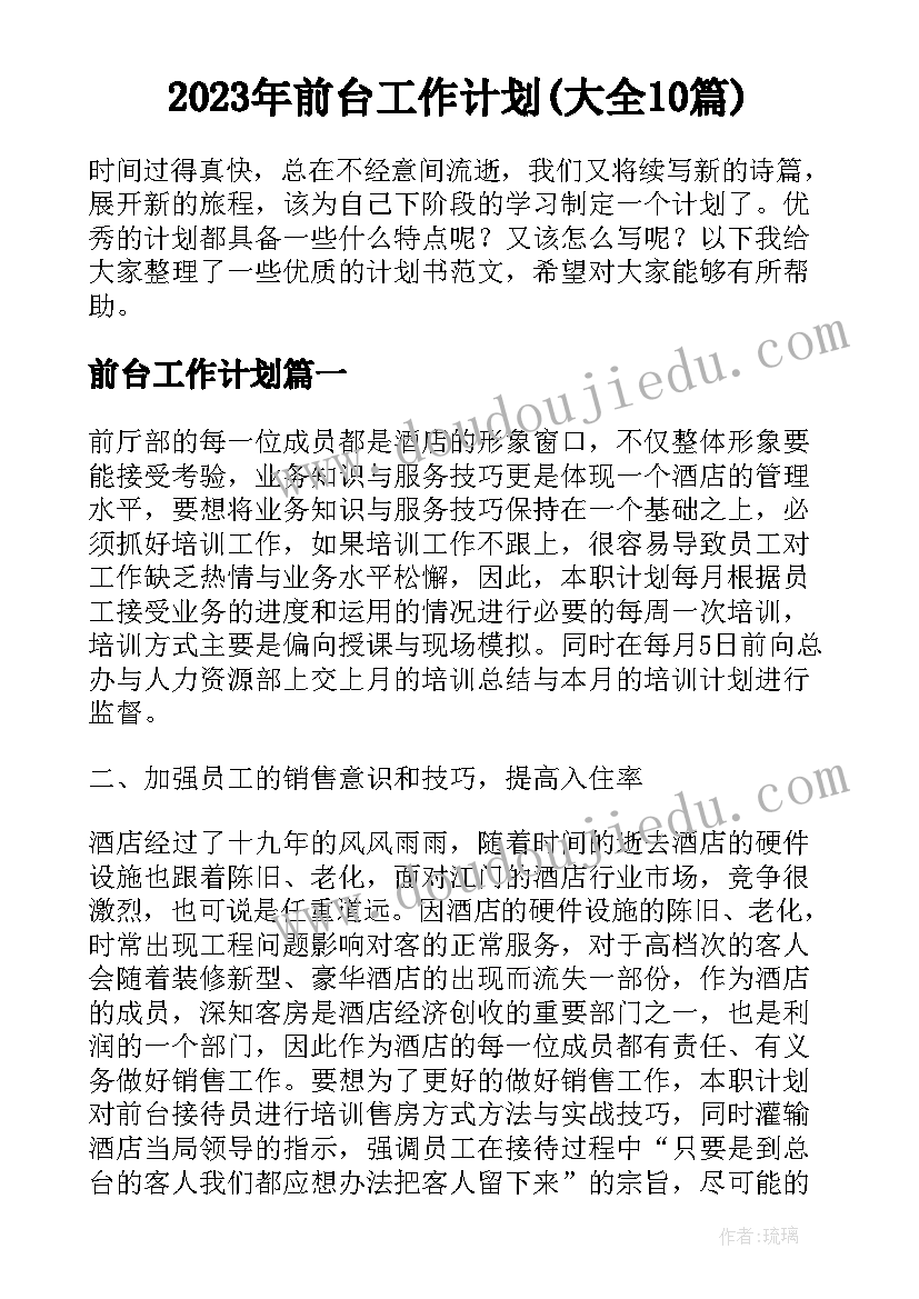 历史兴趣小组活动教案 美术兴趣小组教学计划(大全5篇)