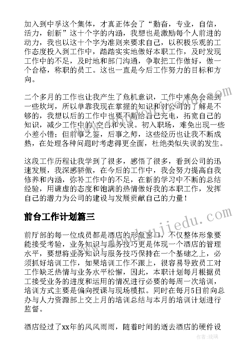 历史兴趣小组活动教案 美术兴趣小组教学计划(大全5篇)