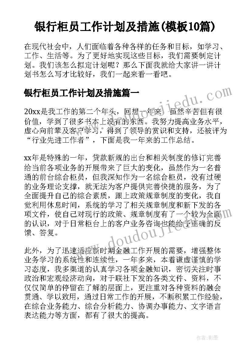 2023年实践调研报告 社会实践调研报告(精选8篇)