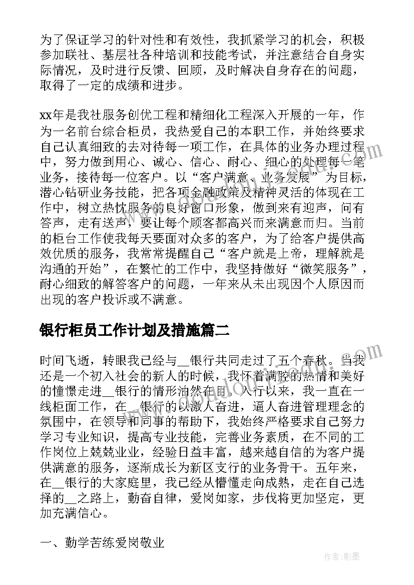 2023年实践调研报告 社会实践调研报告(精选8篇)