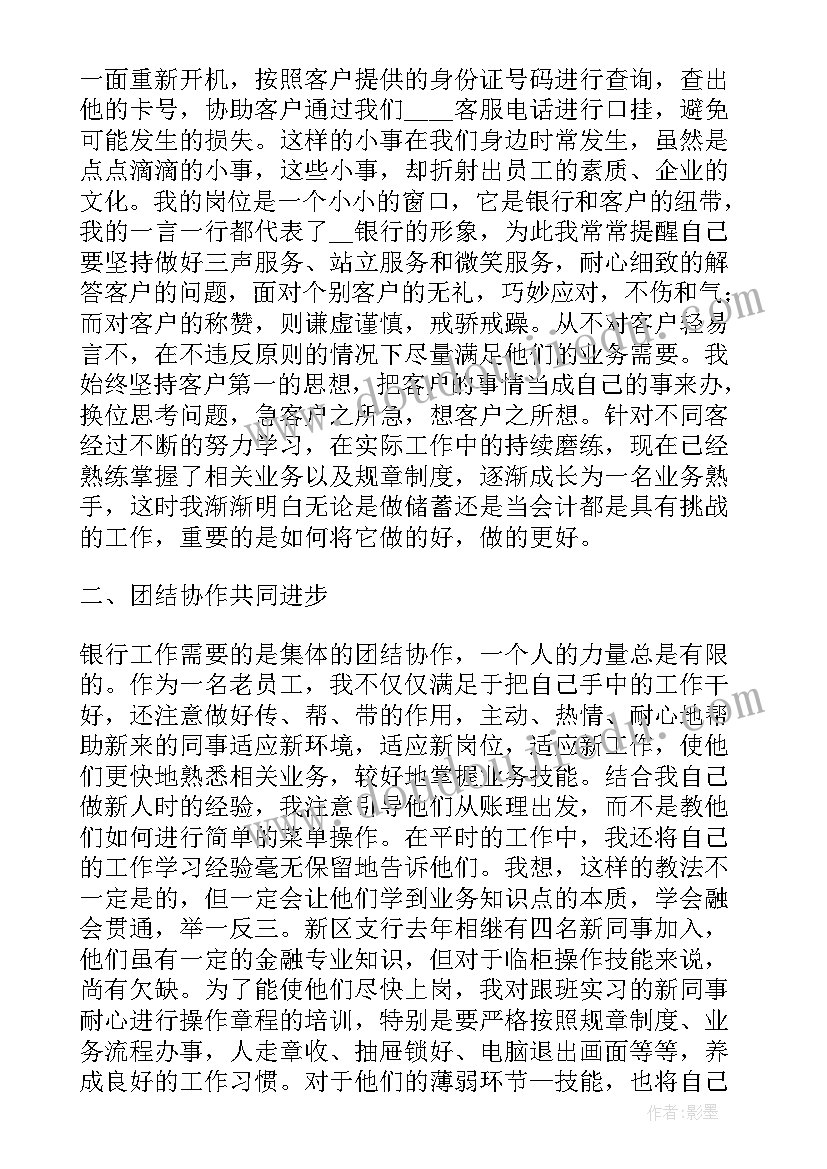 2023年实践调研报告 社会实践调研报告(精选8篇)