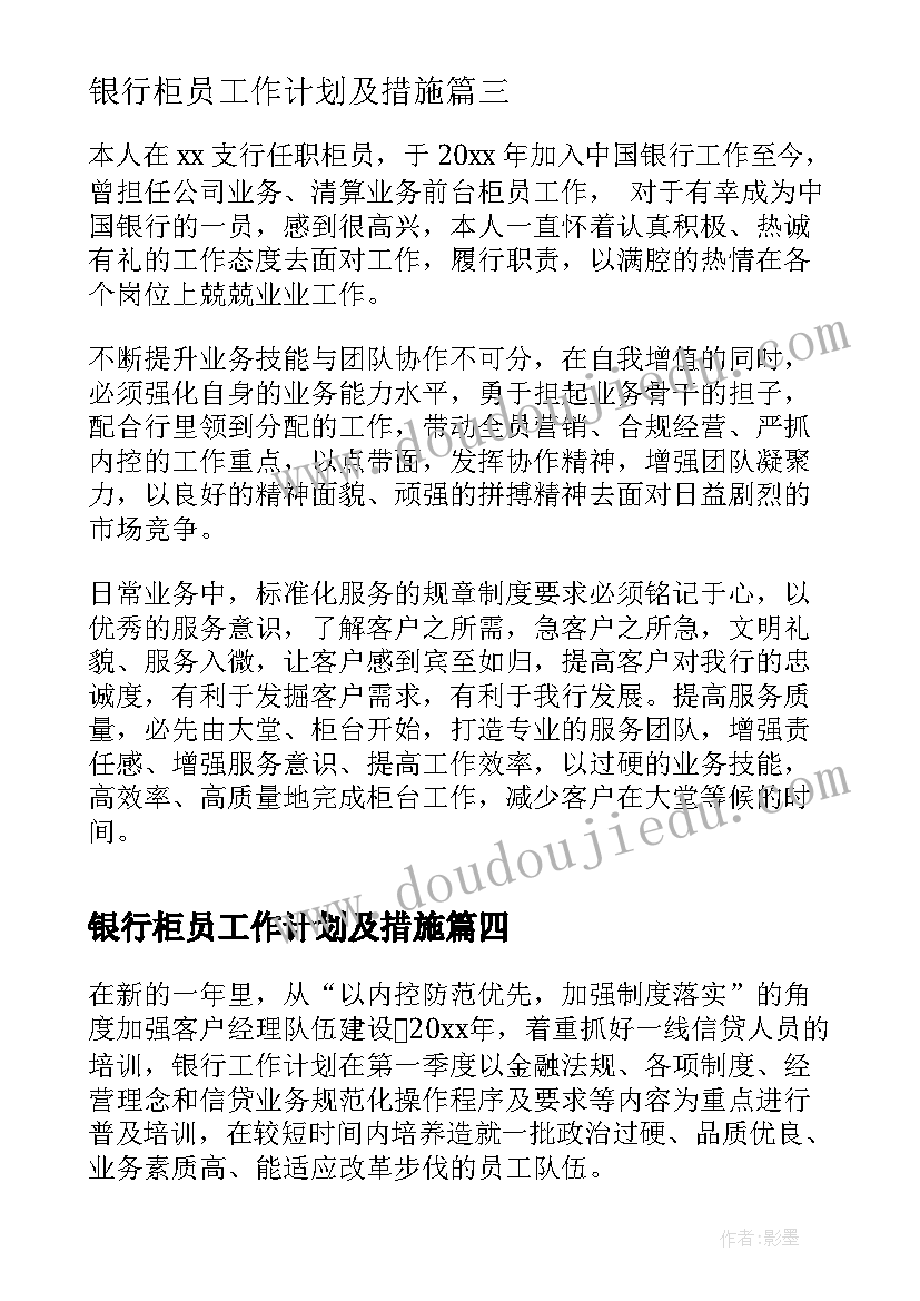 2023年实践调研报告 社会实践调研报告(精选8篇)