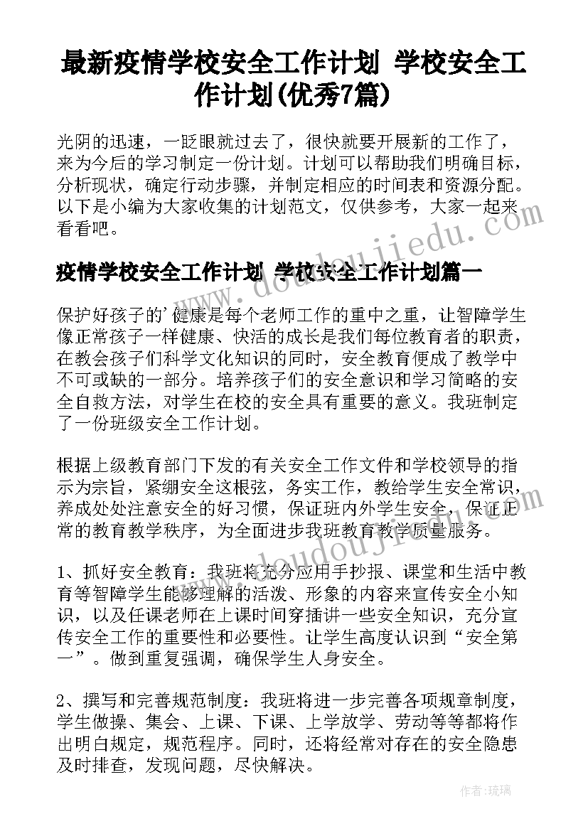 最新借借款合同(实用5篇)