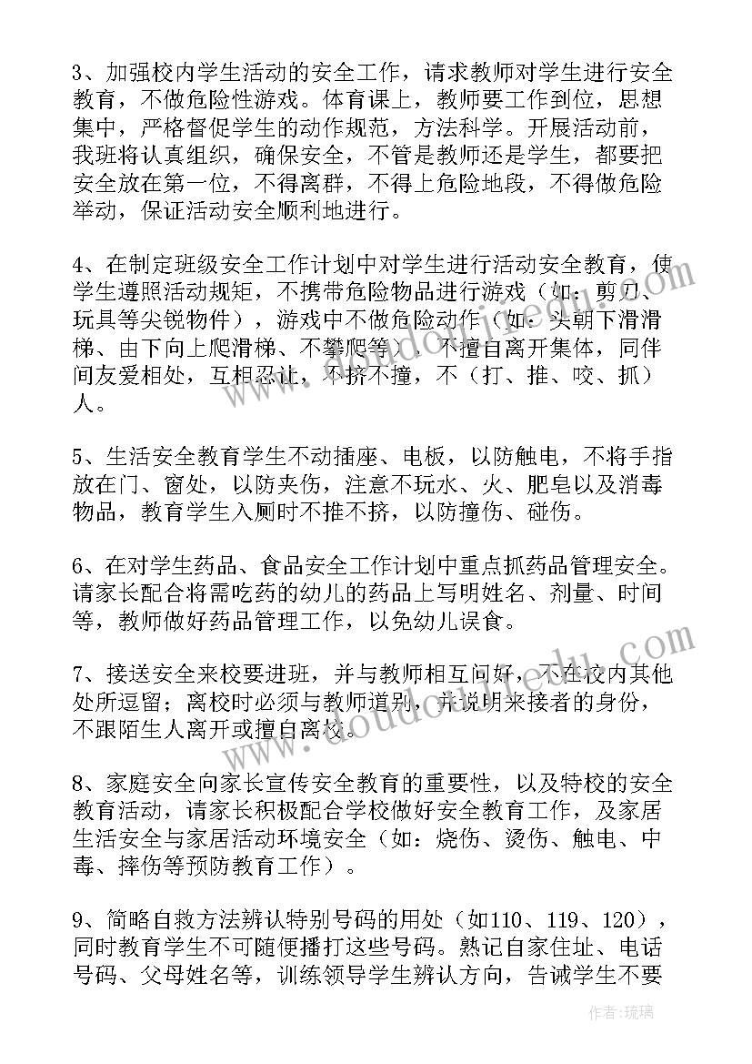 最新借借款合同(实用5篇)